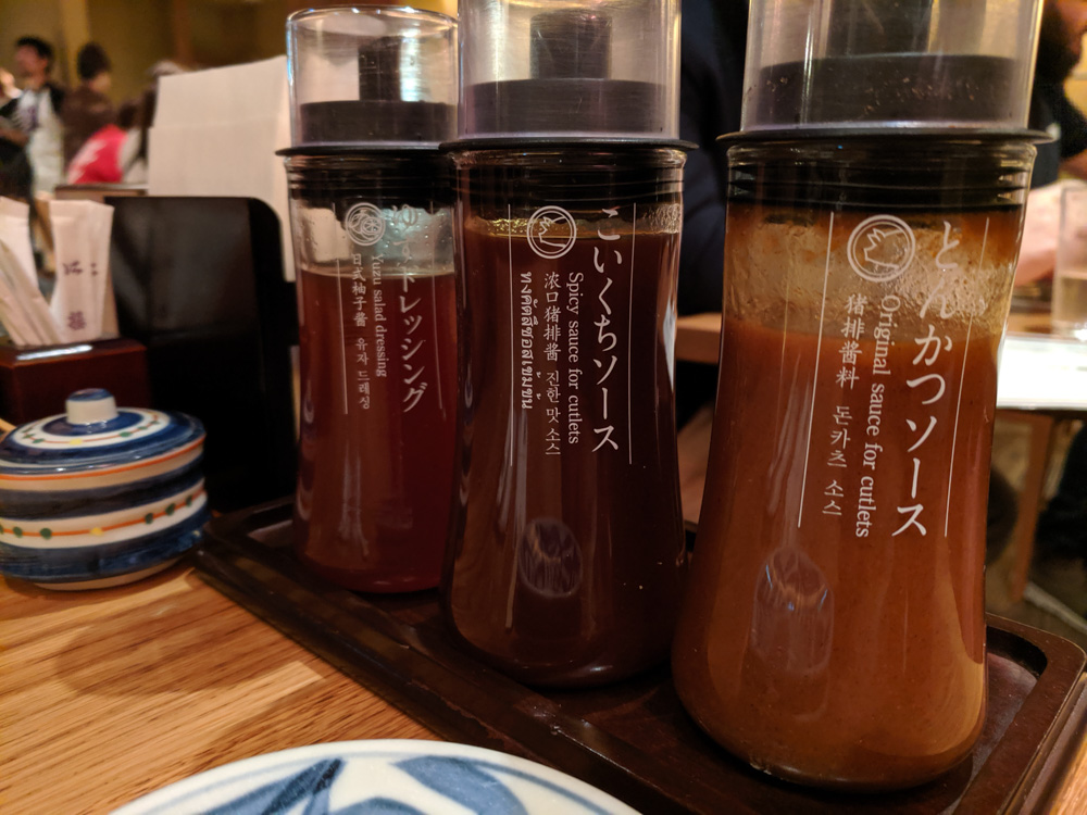 tonkatsu sauces @ Katsukura