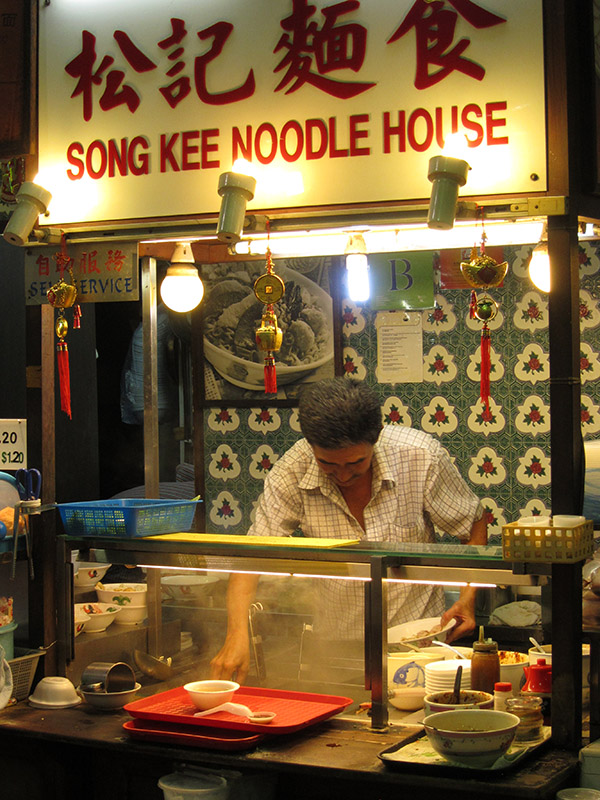 Song Kee Noodle House