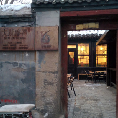 Beijing 2015: food & drink