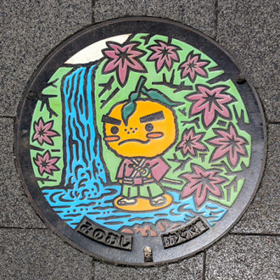 Memory Monday: Japan and South Korea manhole covers